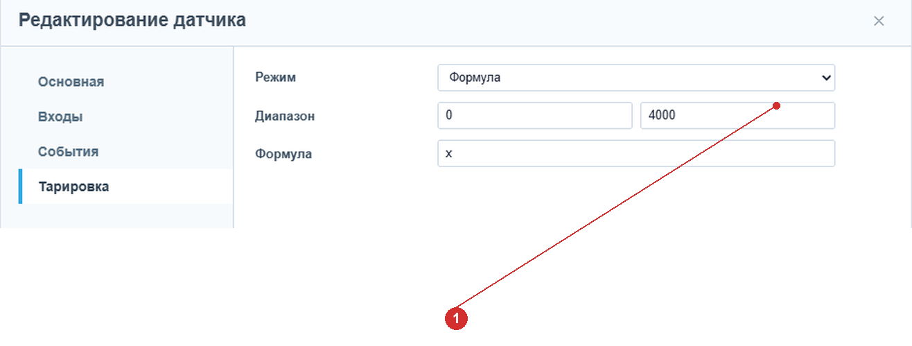 Форма редактирования датчика «Обороты двигателя», вкладка «Тарировка»: режим «Формула», поле «Диапазон» со значениями от 0 до 4000, формула x