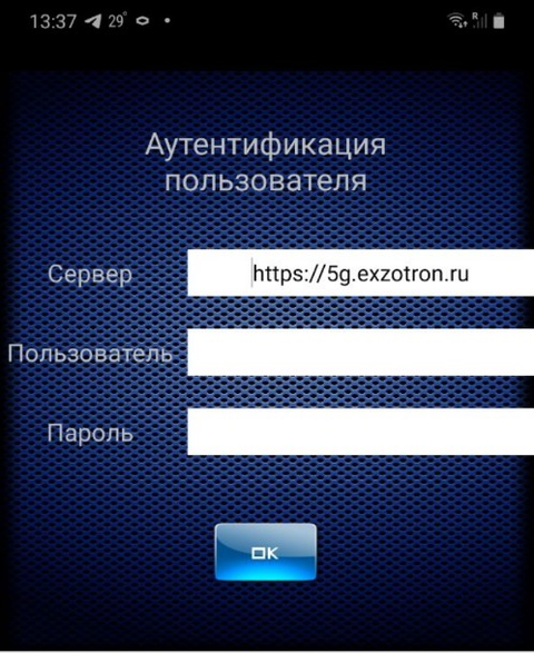 Окно Аутентификация пользователя: сервер, пользователь, пароль
