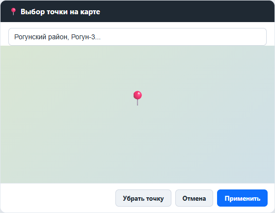 Модальное окно выбора точки на карте